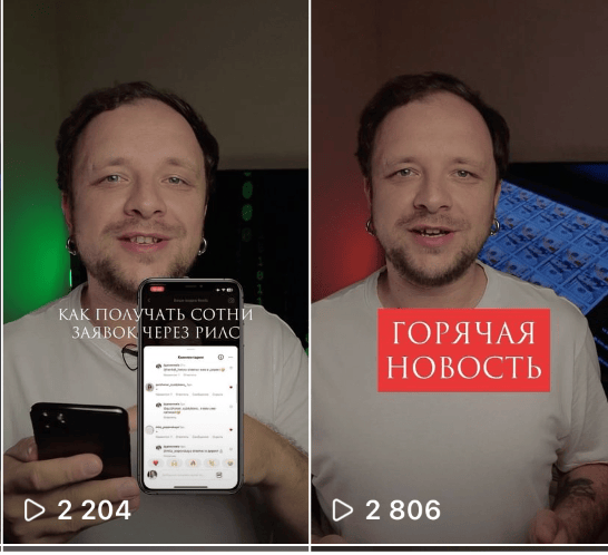 Заявки ROCKSTAR — скриншот 2