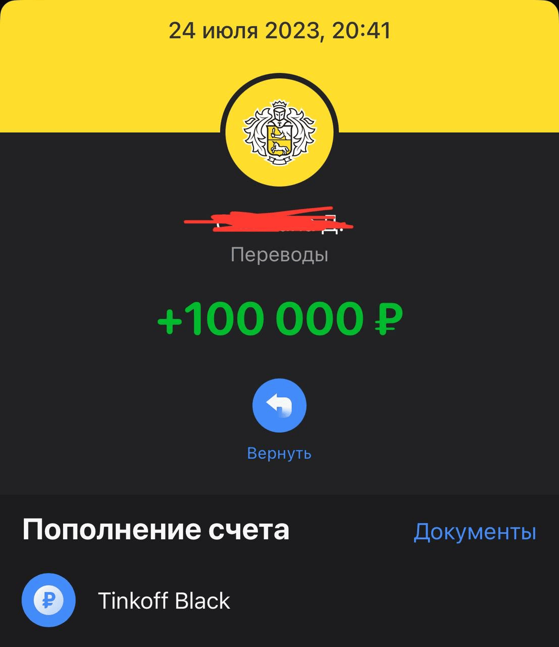 Отзыв клиента — скриншот 3