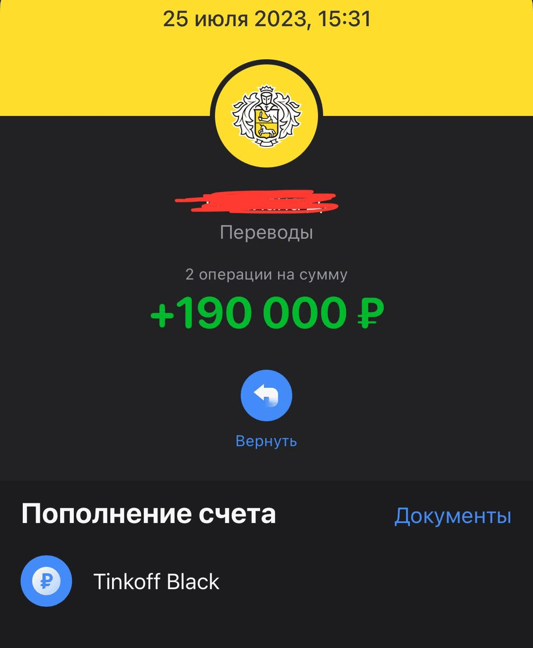 Отзыв клиента — скриншот 4