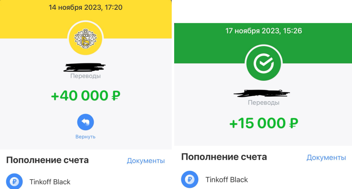 55 000 рублей с 1 рилса