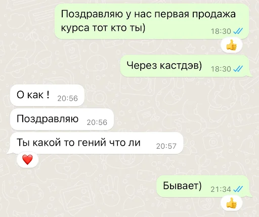 Сообщение эксперта после теста гипотезы